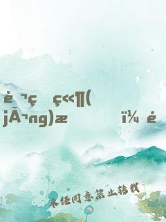 萬界競(jìng)技，開局我選張三豐